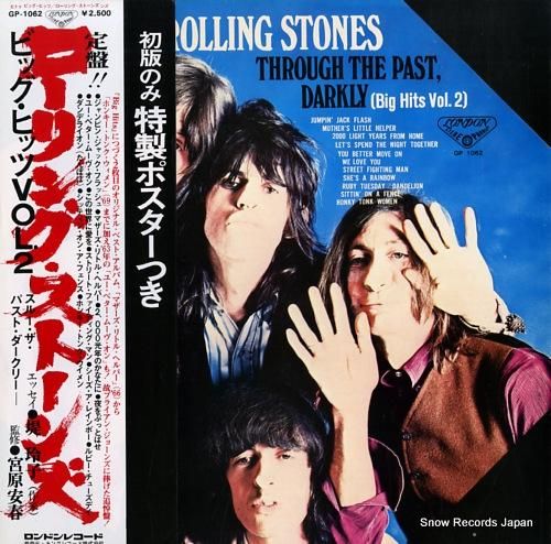 ザ・ローリング・ストーンズ ビ