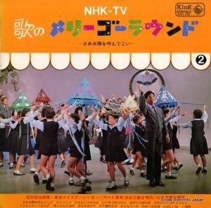 ëӼ 롼ΤΥ꡼饦ɡۤƤǤ SKK109