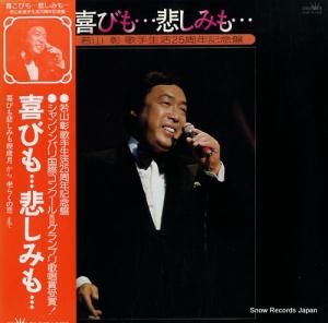 㻳 Ӥ⡦ᤷߤ⡦ GW-6183