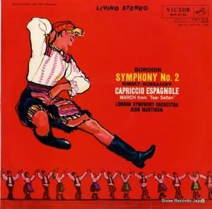 󡦥ޥƥΥ ܥǥ󡧸裲֡륵աڥ۶ʡη֥륿ʪסԿʶ SHP-2194