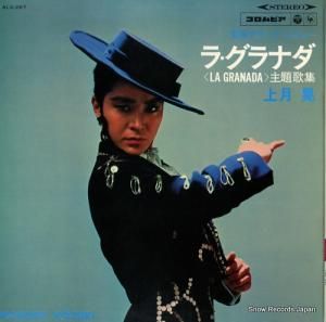 �� �顦����ʥ�����ν� ALS-267