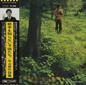 V/A ̻ΤʤҶ ETP-72069