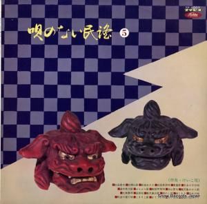 V/A Τʤ̱أ TF-5007