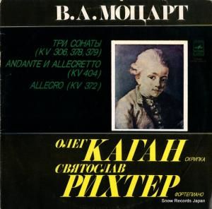 ȥաҥƥ mozart; sonatas kv 306, 378, 379 / andante and allegretto kv 404 / allergo kv 372 33C1