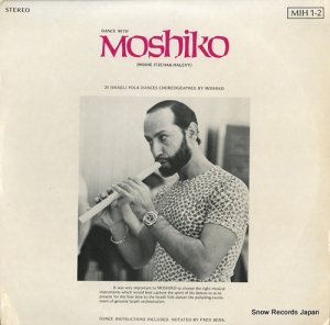 MOSHE ITZCHAK-HALEVY dance with moshiko MIH1-2