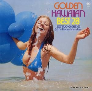 大橋節夫とハニーアイランダース ゴールデン・ハワイアン・ベスト28 SKM1256-7