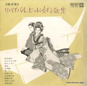 󥰥ȥ ХХ롦ҥåήԲν LKF1322