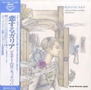 ͥ롦ޥʡ 륬ꥢǥߡΥޥƥåХå SLA1201