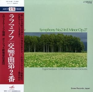 եˡȥ顼Υ եޥ˥Υա裲 VIC-5186