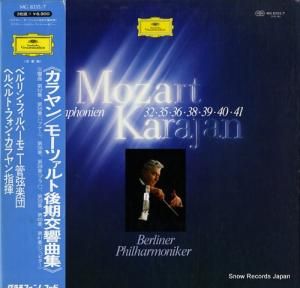 �إ�٥�ȡ��ե��󡦥����� �⡼�ĥ���ȸ������ʽ� MG8335/7