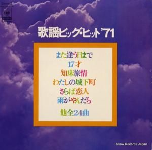 ã£ӡˡӣإɥȥ إӥåҥåȡǣ SONN69025-262