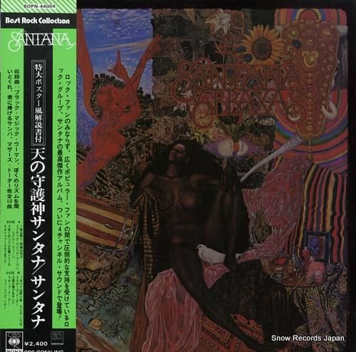 サンタナ 天の守護神 SOPN