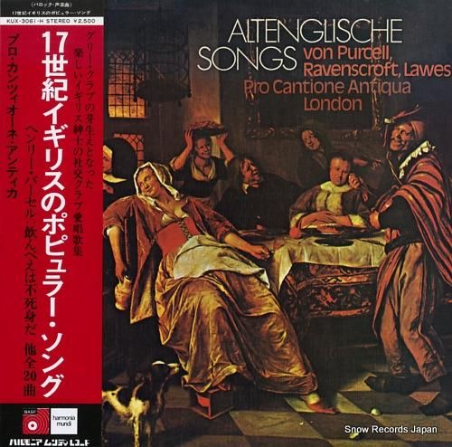 プロ・カンティオーネ・アンティ