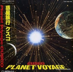 クスコ 惑星旅行 YD25-0008