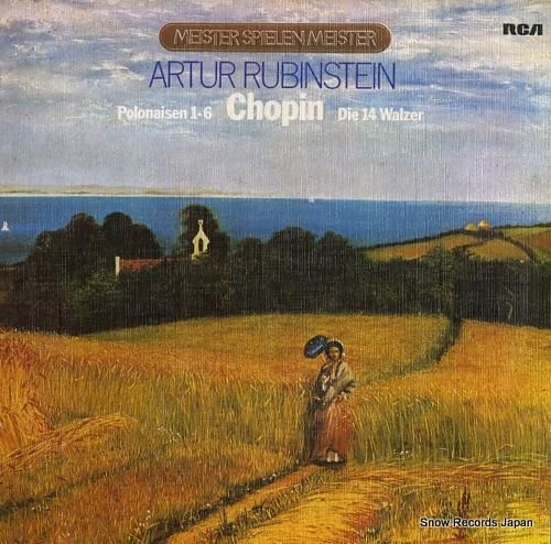 アルトゥール・ルービンシュタイ