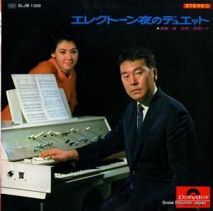 ƻϺⶶ 쥯ȡΥǥ奨å SLJM-1390