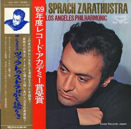 ズービン・メータ r.シュトラ