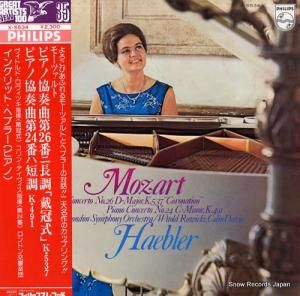 ���󥰥�åɡ��إ֥顼 �⡼�ĥ���ȡ��ԥ��ζ��ն��裲���֡��״����� X-5534