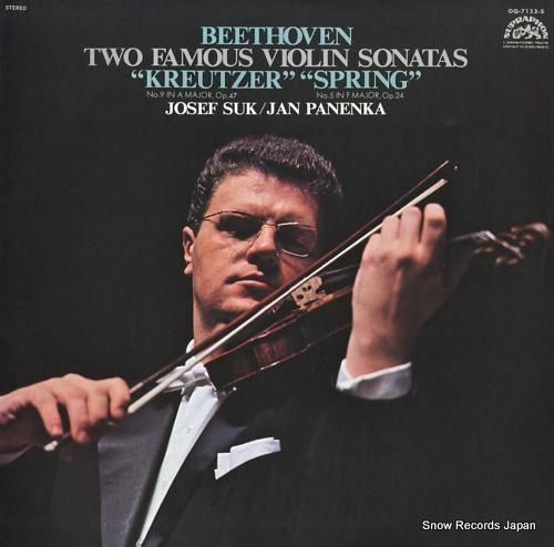 ヨセフ スーク ヤン パネンカ ベートーヴェン ヴァイオリン ソナタ クロイツェル スプリング Oq 7152 S レコード買取