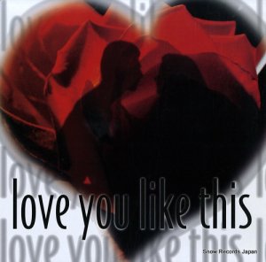V/A love you like this BWLP0023