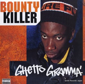 Хƥ顼 ghetto gramma' GRELD238