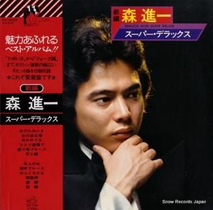 森進一 新編/スーパー・デラックス DX-10035