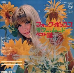 顦ޥƥ եݥåץࡼɡ٥ȣ FS-5007