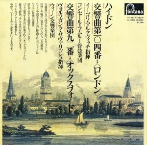 V/A ϥɥ󡧸裱֥ĹĴ֥ɥ FG-313