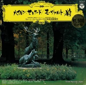 󡦥ĥȥϥͽ ϥɥ󡧥ʡɡ⡼ĥȡ OW-7039-N