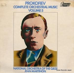 ジャン・マルティノン prokofiev; complete complete orchestral music volume5 TV37054S