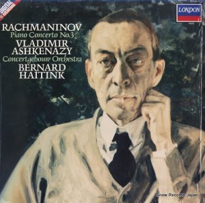 ٥ʥȡϥƥ rachmaninov; piano concerto no.3 op.30 417239-1