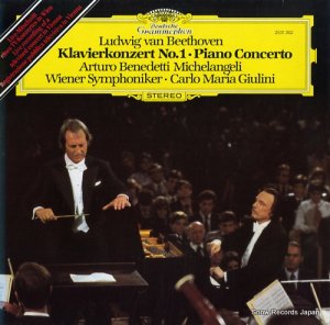 ޥꥢ꡼ beethoven; klavierkonzert no.1 piano concerto 2531302