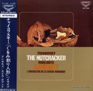 ͥȡ󥻥 㥤եٲڡ֤߳ͷץϥ饤 SLC-1447