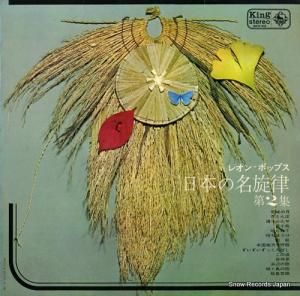 쥪󡦥ݥåץ ܤ̾Χ SKK63