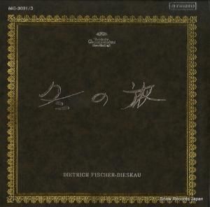 ǥȥåҡեå㡼ǥ 塼٥ȡߤιϻĤβζ MG-9091/3