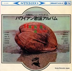 綶פȥϥˡ ϥ磻إХ ALS-4028