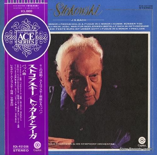 レオポルド・ストコフスキー バ