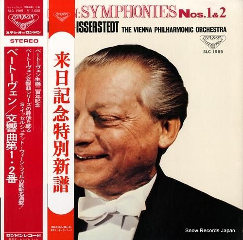 ハンス・シュミット=イッセルシ