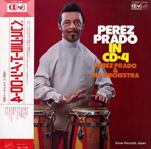 ペレス・プラード ペレス・プラ