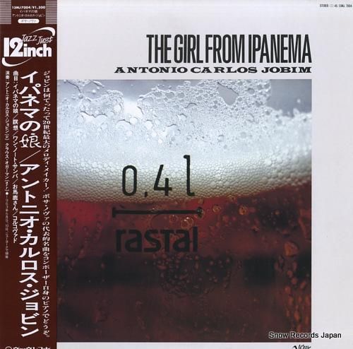 アントニオ・カルロス・ジョビン