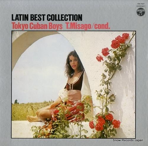 見砂直照と東京キューバン・ボー