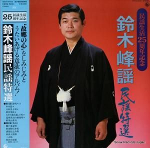  ̱ K20G-5031
