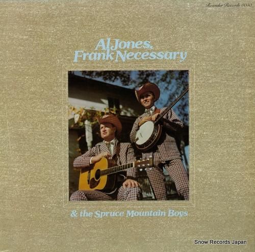 アル・ジョーンズ&フランク・ネ