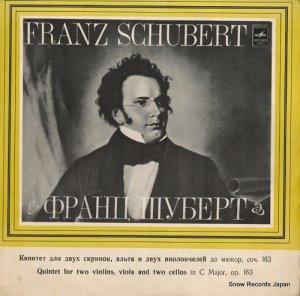 ॹƥաȥݡ schubert; quintet for two violins, viola and two cellos 33CM02365-66