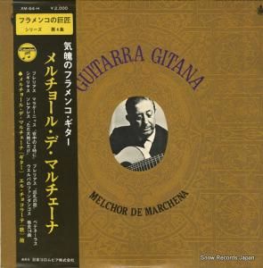 硼롦ǡޥ Υե󥳡 XM-64-H