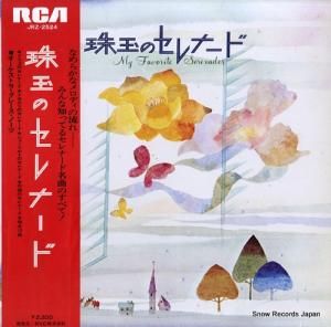 ȥ顦졼Ρ ̤Υʡ JRZ-2524