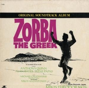 ߥƥɥ饭 zorba the greek T-903