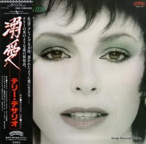 ƥ꡼ǥꥪ Ů 25S-10