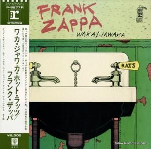 ե󥯡å 參參ۥåȡå P-8277R