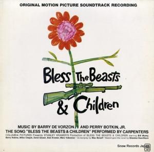 ڥ󥿡 ưʪȻҶλ AML-125